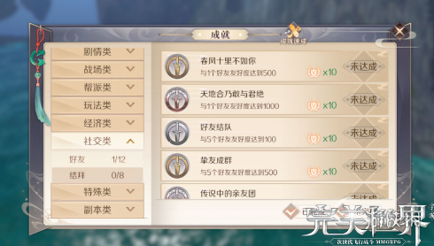iefans网
