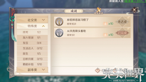 iefans网