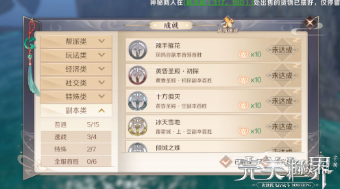 iefans网
