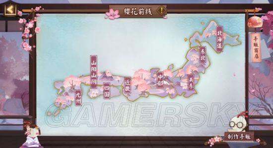阴阳师樱花前线玩法指南