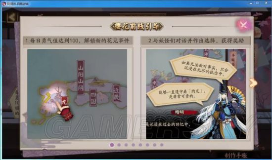 iefans手游