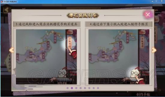 iefans手游