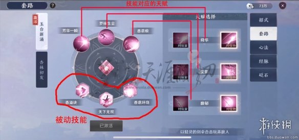 iefans网