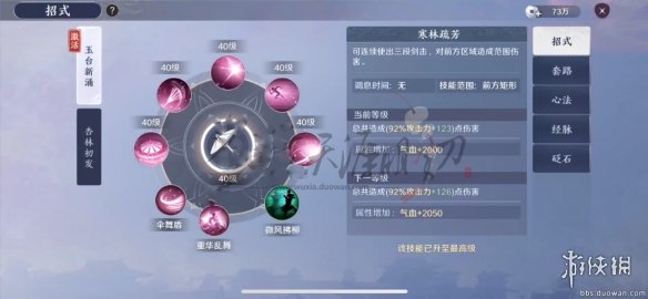iefans网
