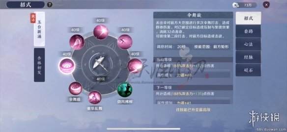 iefans网