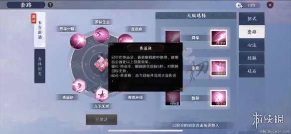 iefans网