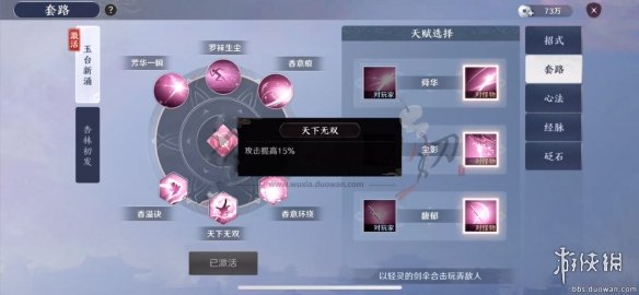 iefans网