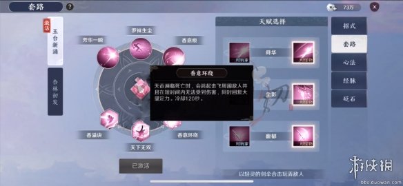 iefans网