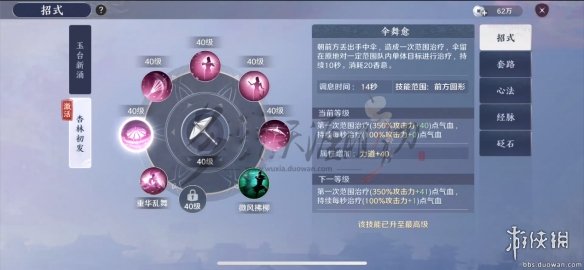 iefans网