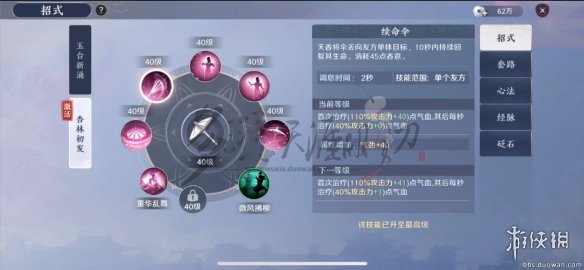 iefans网