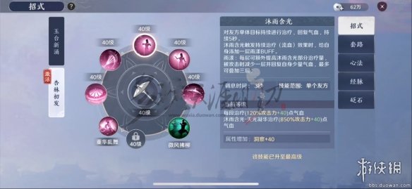 iefans网