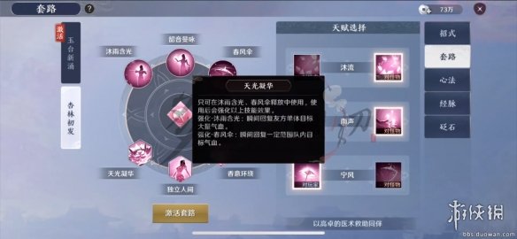 iefans网