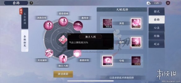 iefans网