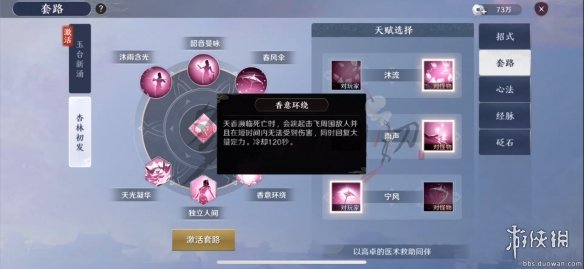 iefans网