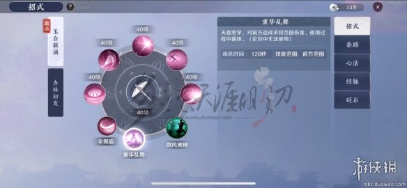 iefans网