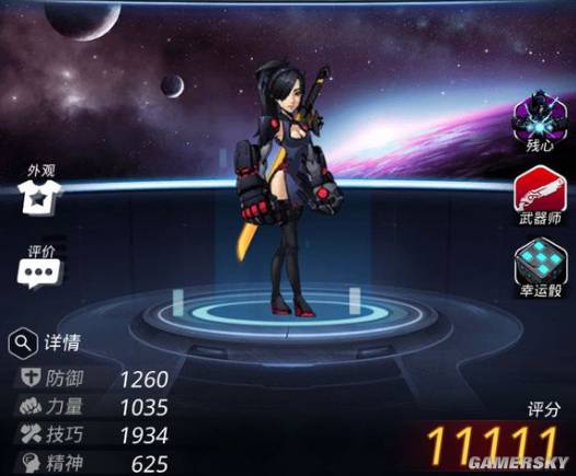 跨越星弧无氪玩法攻略大全 平民玩家怎么开局