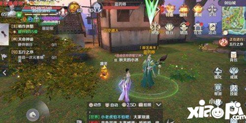 完美世界手游宝库拓本挖宝攻略