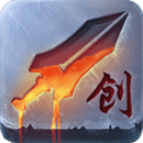 自创武林