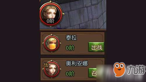 《权利与荣耀》利剑坚盾伴我身 佣兵养成介绍