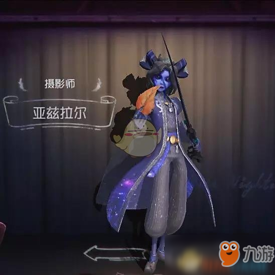 第五人格猫系男代表时装怎么样 猫系男代表时装外观一览