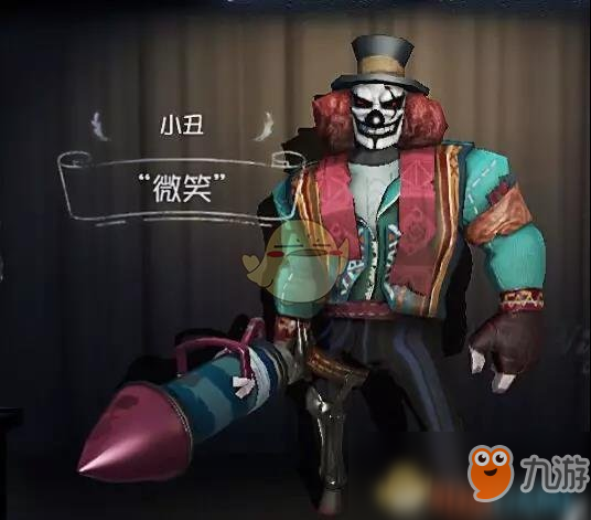 《第五人格》猫系男时装分享