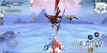完美世界手游武侠PVP怎样斩杀脆皮 武侠PVP最强实战技巧介绍