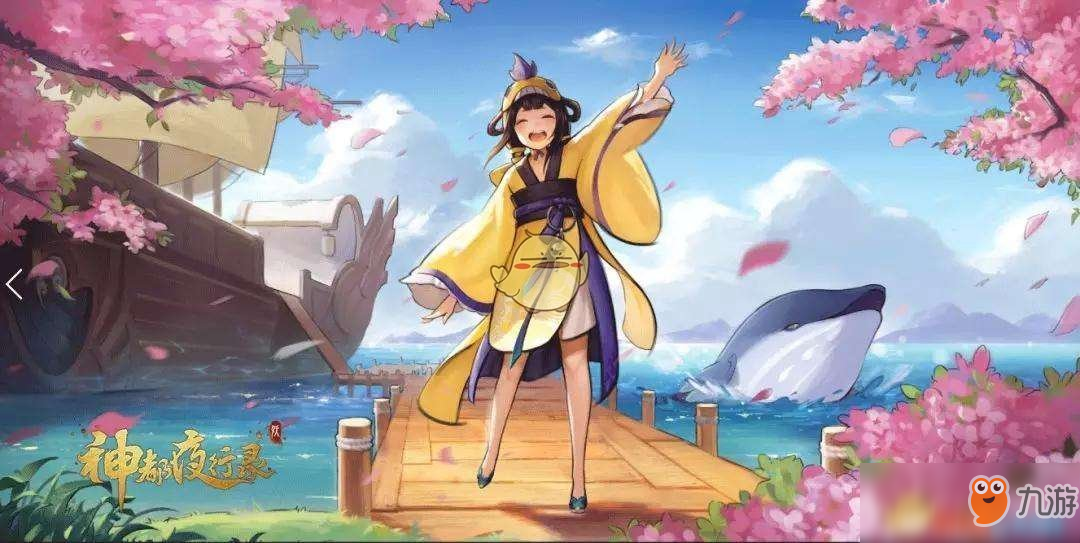 《神都夜行录》返魂枝获得方法攻略