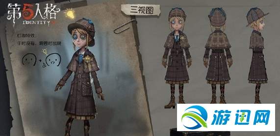 第五人格园丁真相小姐皮肤获取途径及售价详解