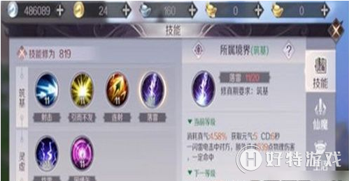 完美世界手游羽芒副本打法攻略