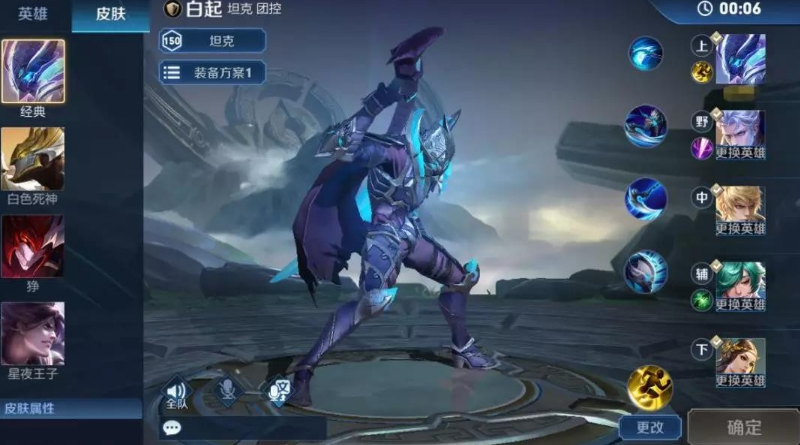 王者荣耀实战模拟位置介绍