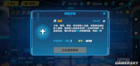 iefans手游
