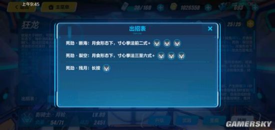 iefans手游