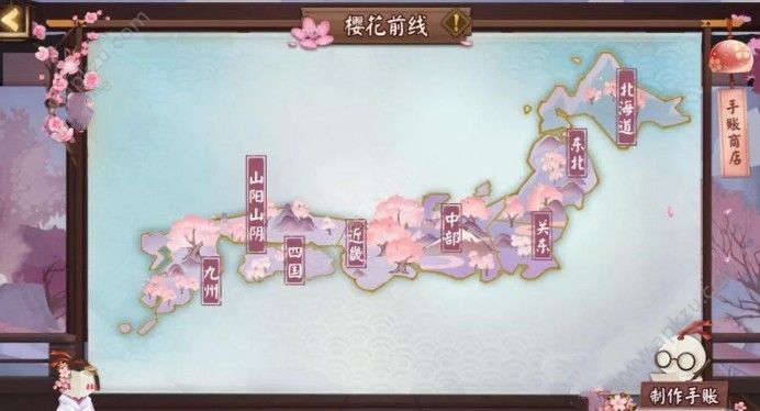 阴阳师樱花前线活动是什么 樱花前线活动大全[多图]图片2