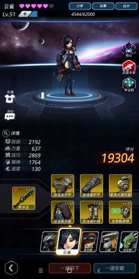 跨越星弧野性难驯第四层怎么过 野性难驯第四层通关方法