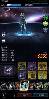 跨越星弧体术试炼第三层怎么通关 体术试炼第三层通关攻略