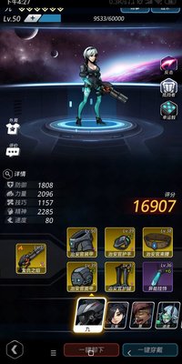 跨越星弧体术试炼第三层怎么通关？体术试炼第三层通关攻略