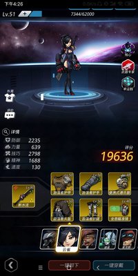 跨越星弧体术试炼第三层怎么通关？体术试炼第三层通关攻略
