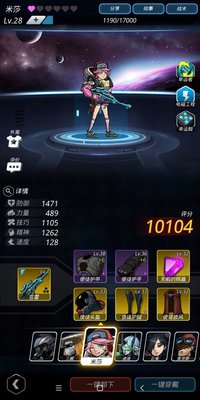 跨越星弧机械公敌第四层怎么才能过 机械公敌第四层通关方法