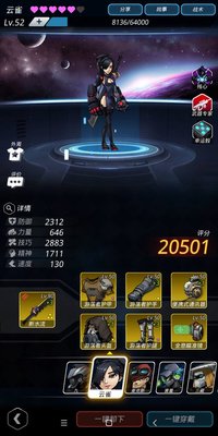 跨越星弧体术试炼第四层怎么过