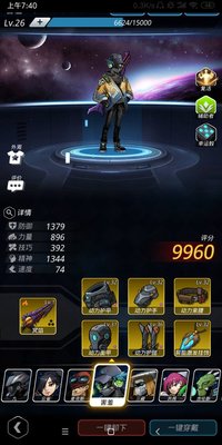 跨越星弧体术试炼第四层怎么过