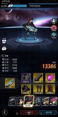 跨越星弧体术试炼第四层怎么过