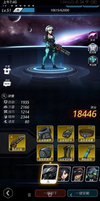 跨越星弧体术试炼第四层怎么过