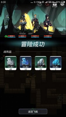 跨越星弧怎么获得更多的强化素材 挖矿小技巧分享