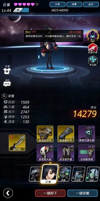 跨越星弧哪些天赋实用性比较高？跨越星弧实用天赋推荐