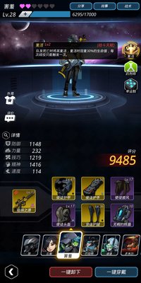 跨越星弧哪些天赋实用性比较高？跨越星弧实用天赋推荐