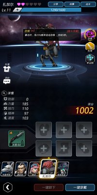 跨越星弧哪些天赋实用性比较高？跨越星弧实用天赋推荐