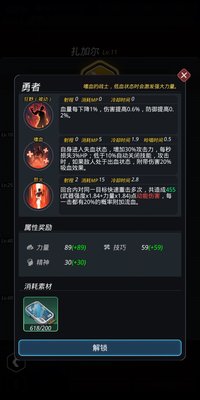 跨越星弧哪些天赋实用性比较高？跨越星弧实用天赋推荐