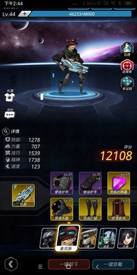 跨越星弧麦克斯值得招募吗 麦克斯强度分析
