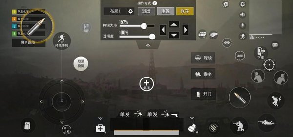 绝地求生刺激战场突击手在野区怎么打？