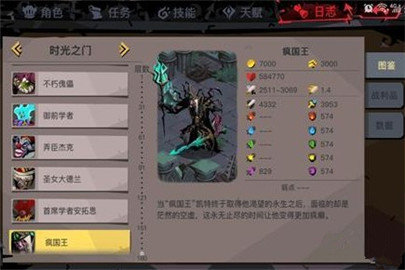 贪婪洞窟2幽魂废都怎么玩？新版本幽魂废都攻略